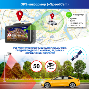 Купить  TrendVision DriveCam Real 4K Signature LNA 2CH-6.png